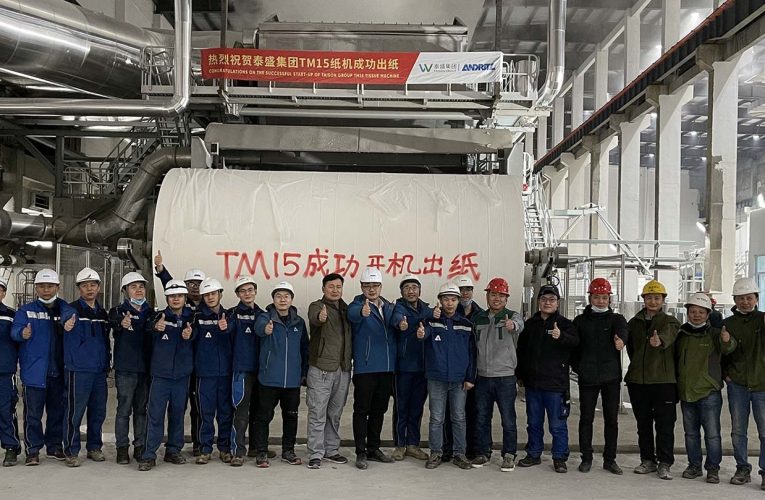 ANDRITZ Successfully Starts up Two Tissue Production Lines Delivered to Suzhou Taison Paper Mill