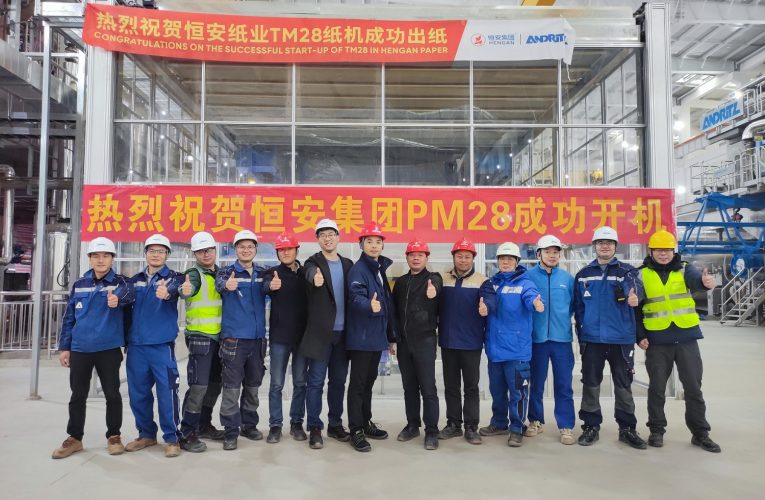 Hengan Group of China Successfully Starts Up 14th and 15th Tissue Machines from ANDRITZ